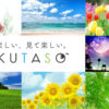 フリー素材 ぱくたそ - すぐに使える無料の写真素材・AI画像素材