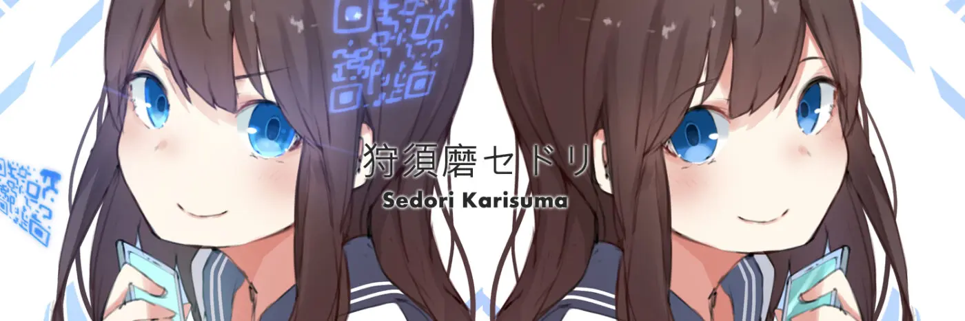 狩須磨セドリ おふぃしゃる グッズ